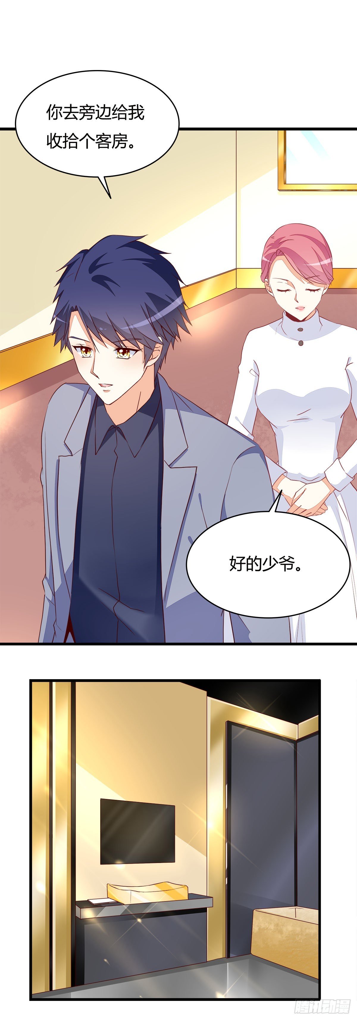 第13话
