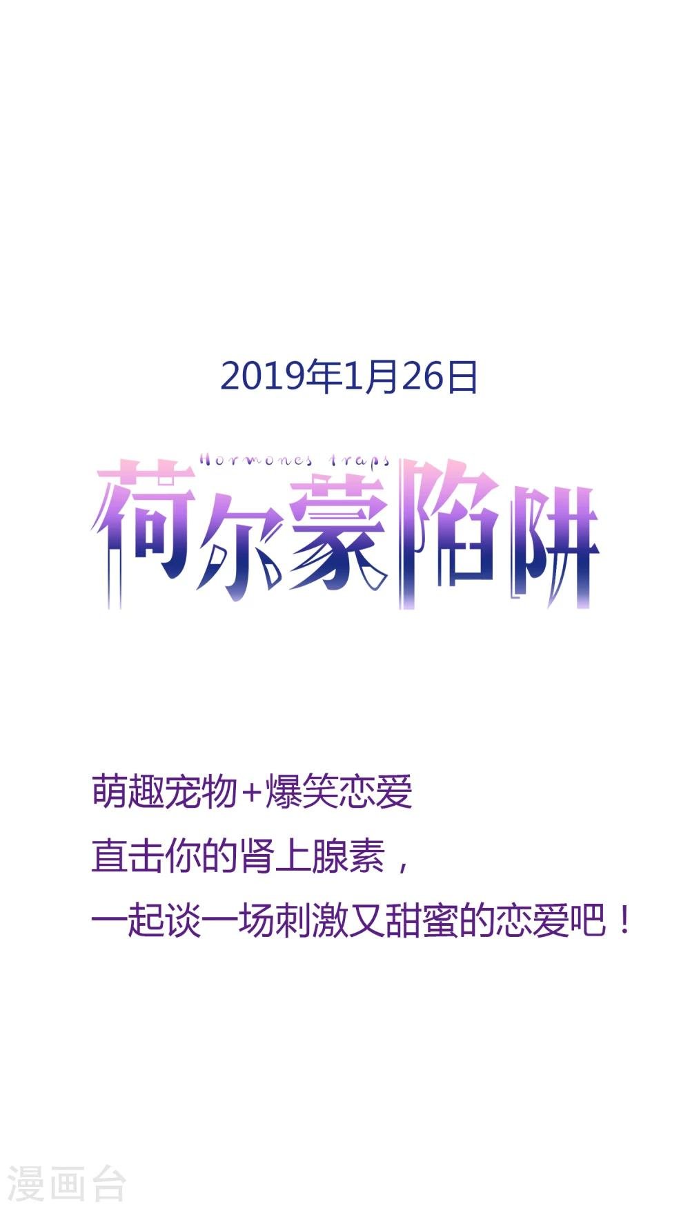 预告