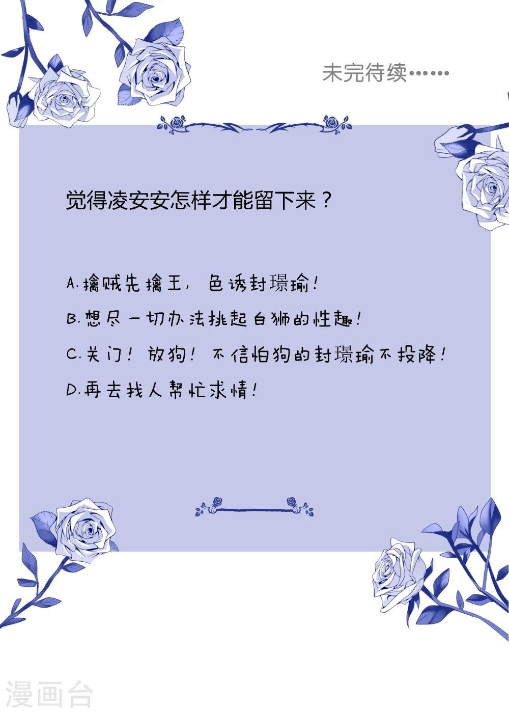 第9话 你的性福就是我的幸福！