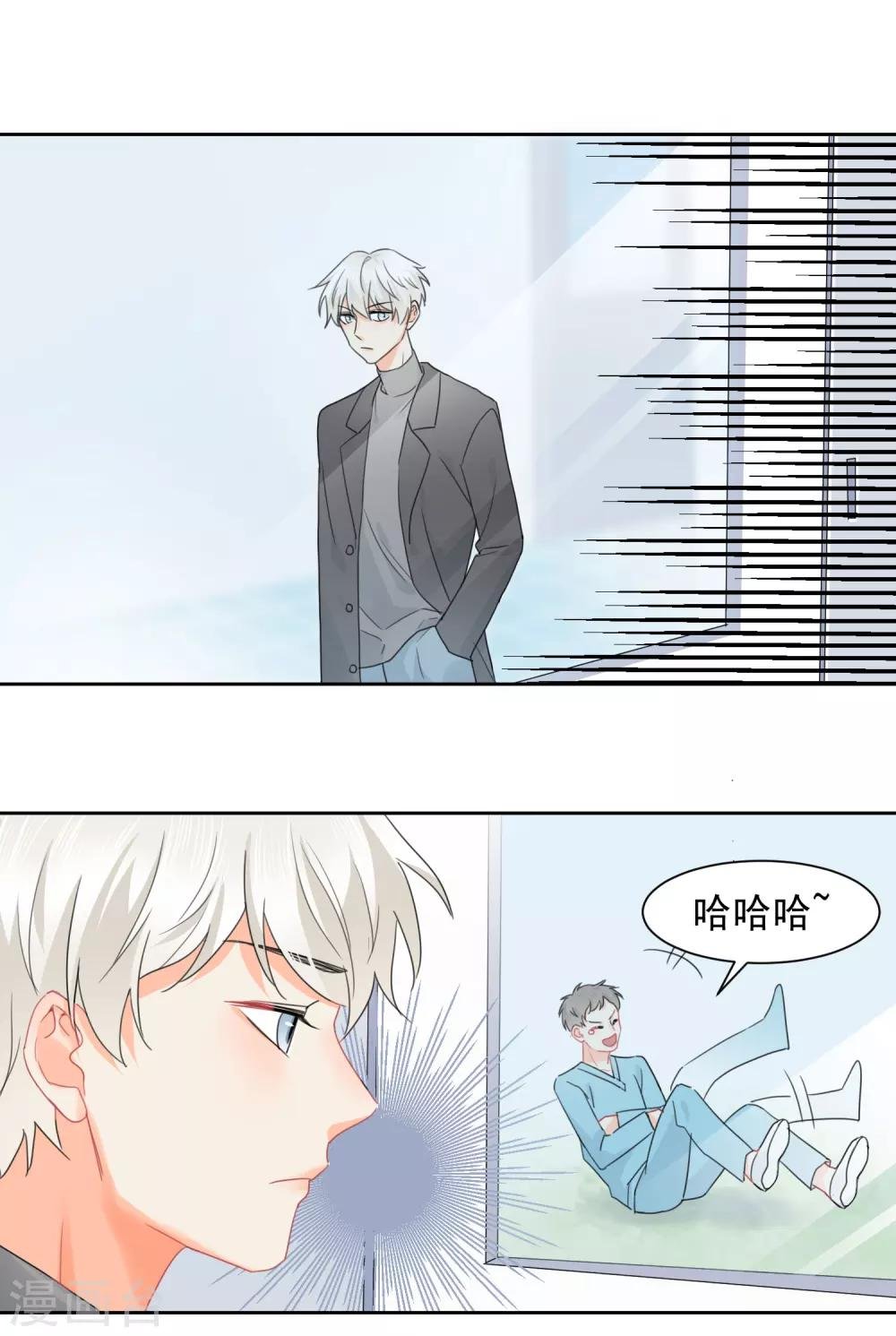第10话 狮子还是病猫？