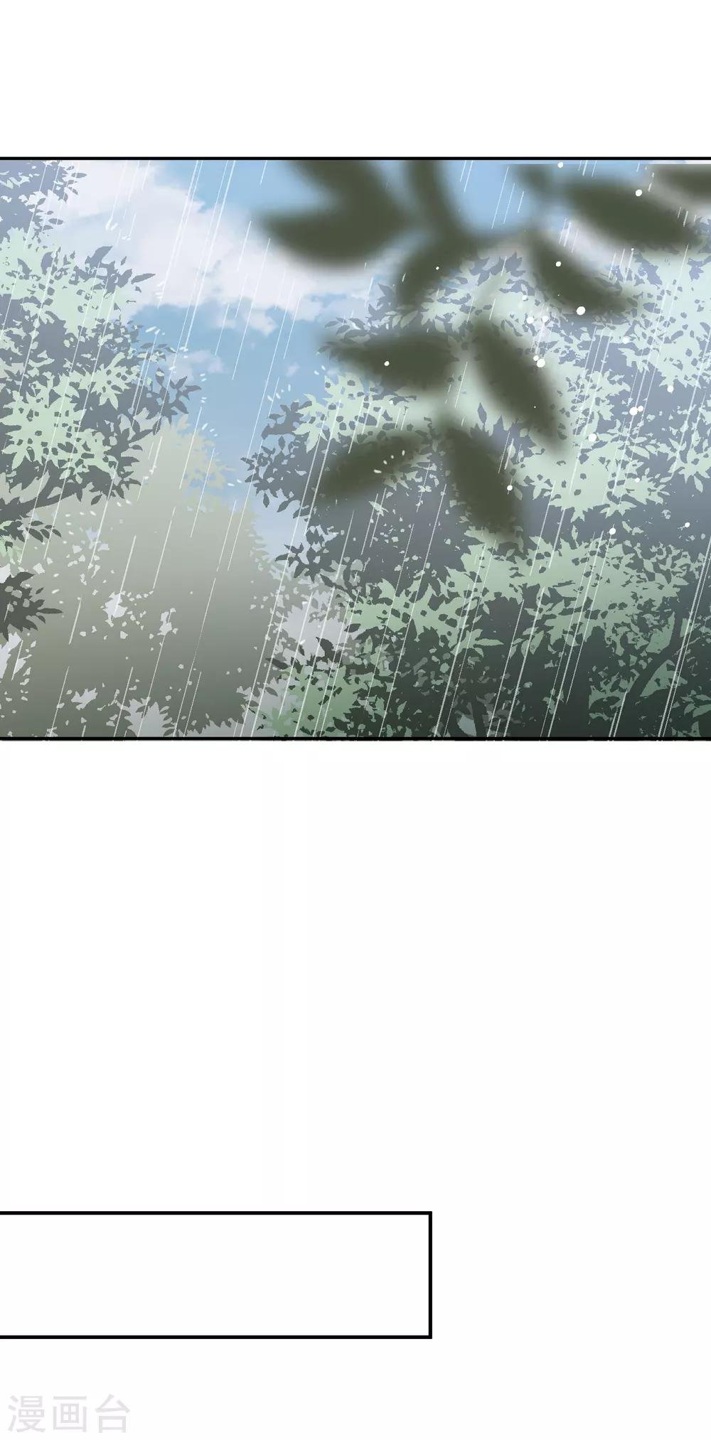 第11话 感性VS兽性
