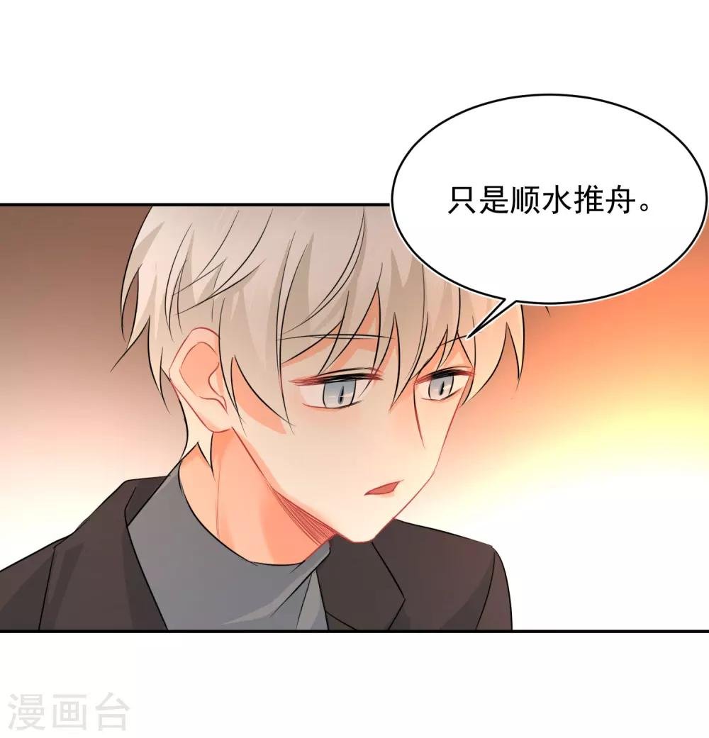 第12话 基友的价值