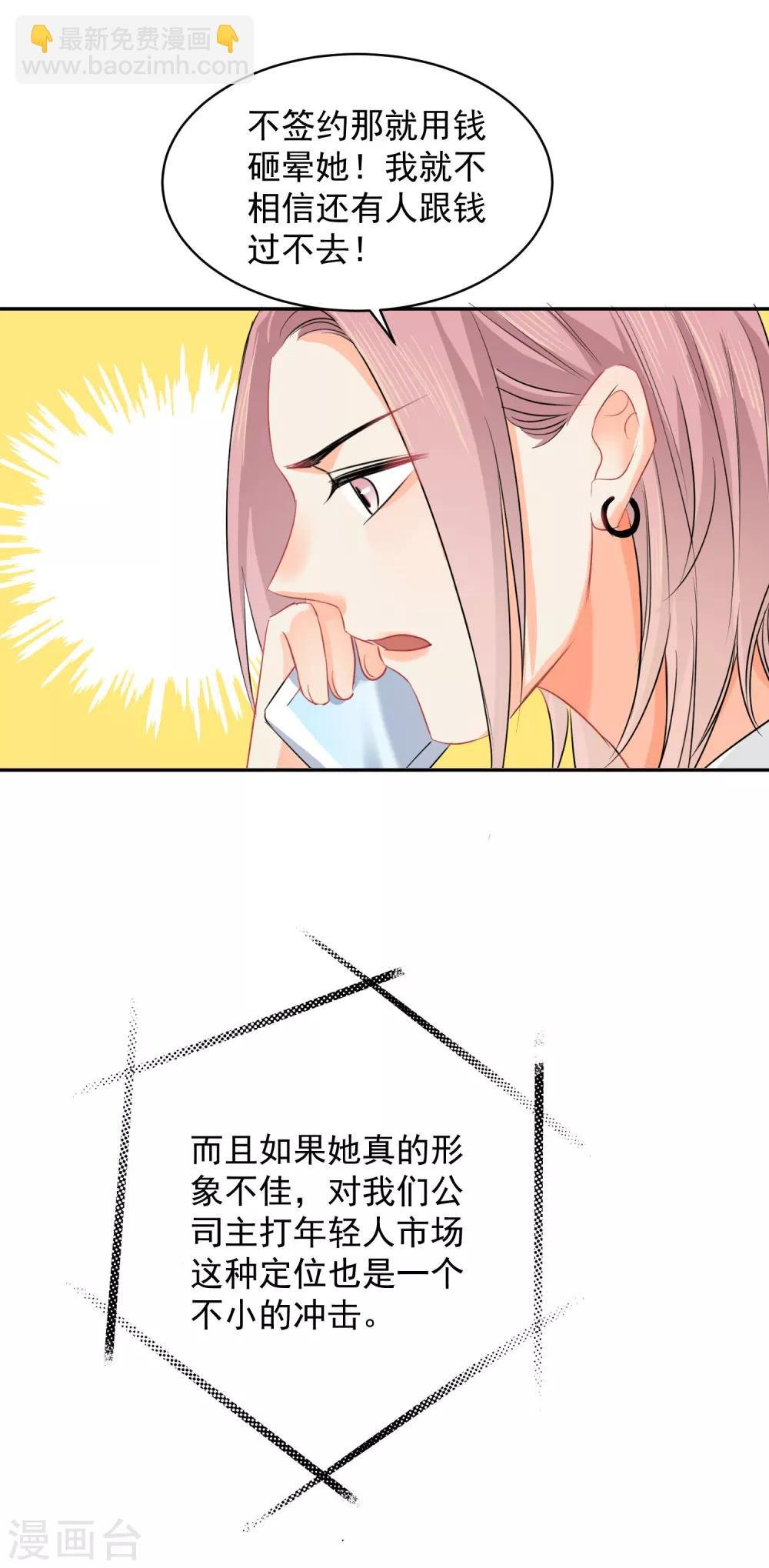 第12话 基友的价值