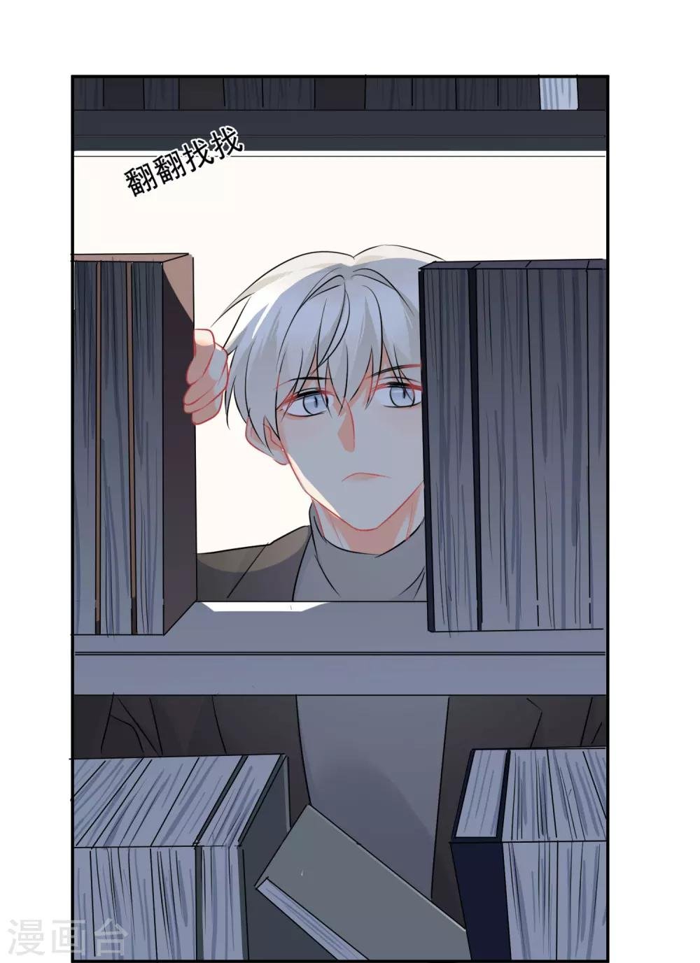 第12话 基友的价值