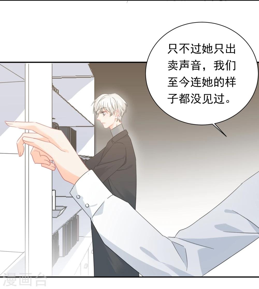 第13话 更年期的总裁