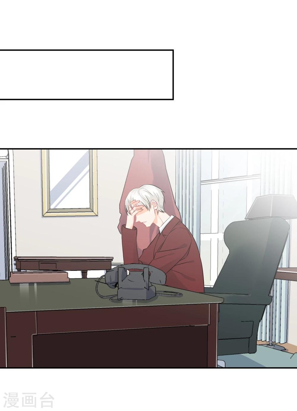 第13话 更年期的总裁