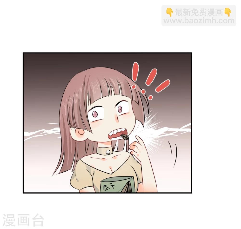 第14话 壁咚你！