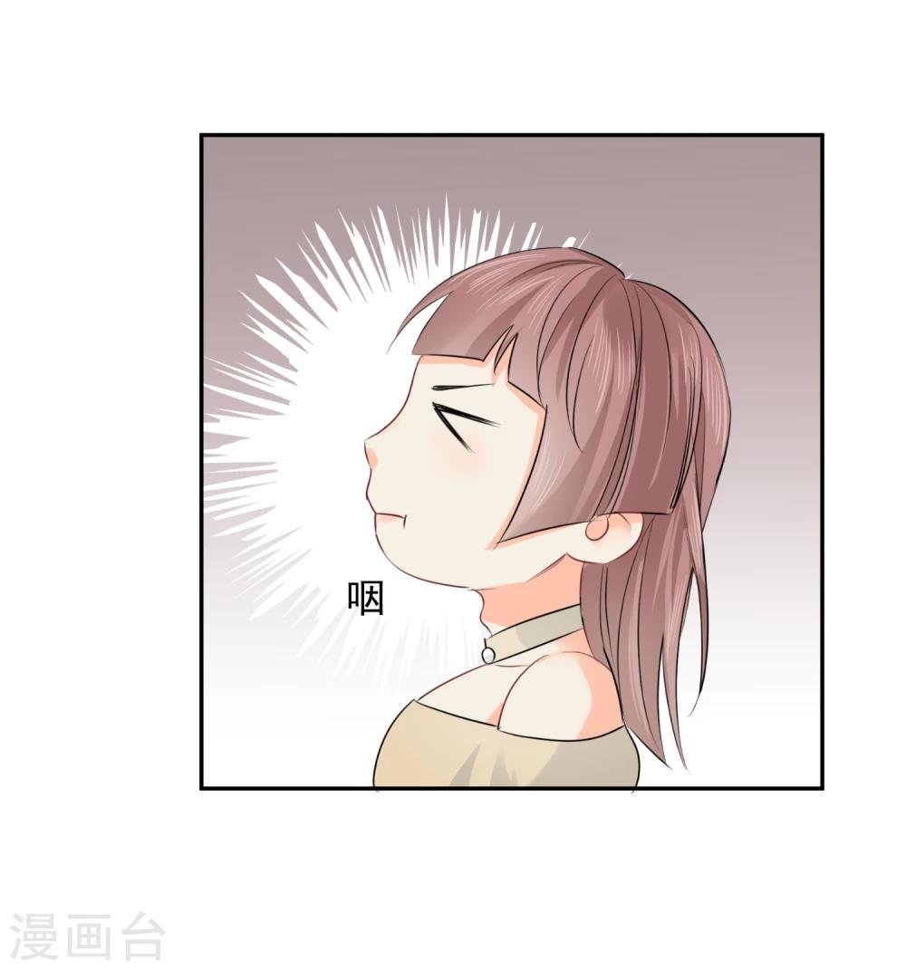 第14话 壁咚你！