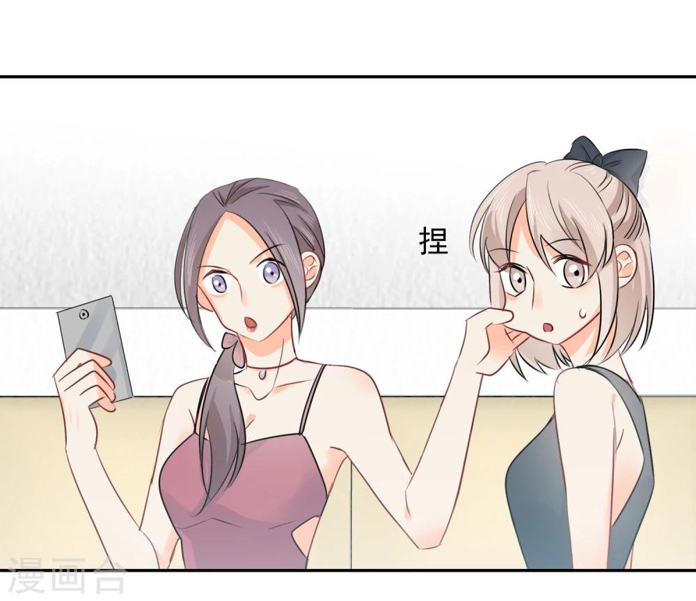第14话 壁咚你！
