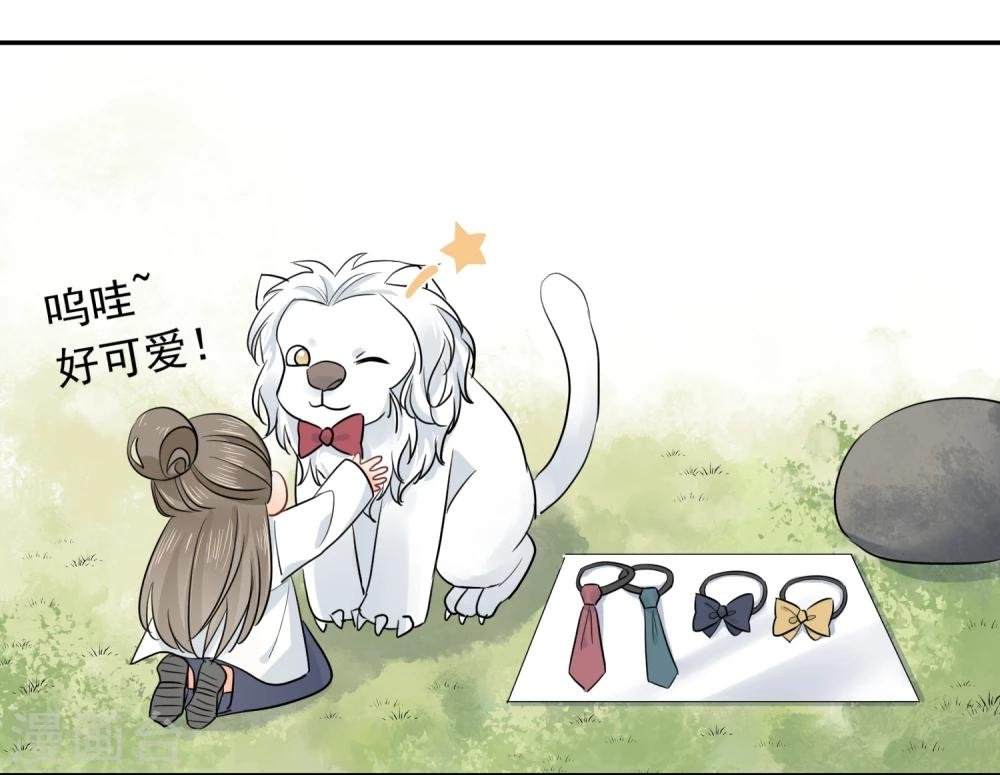 第14话 壁咚你！
