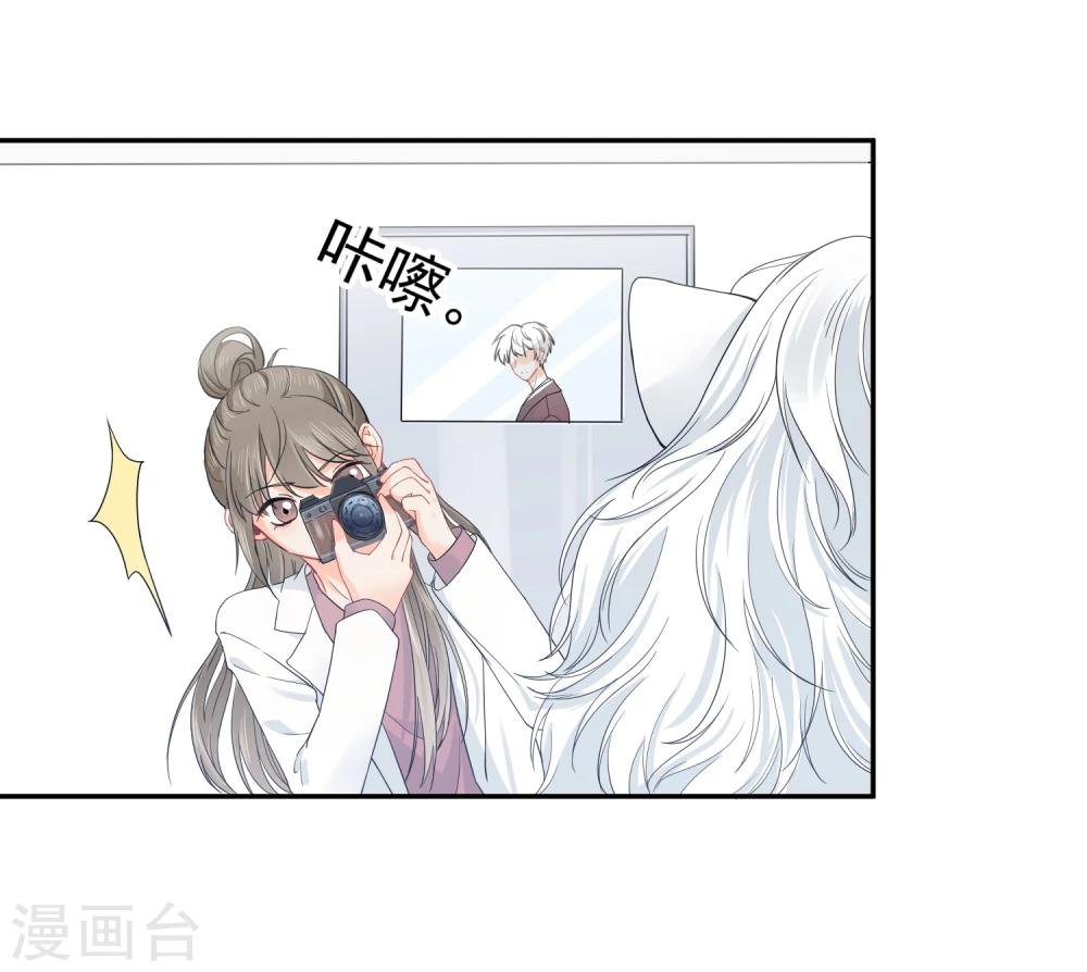 第14话 壁咚你！