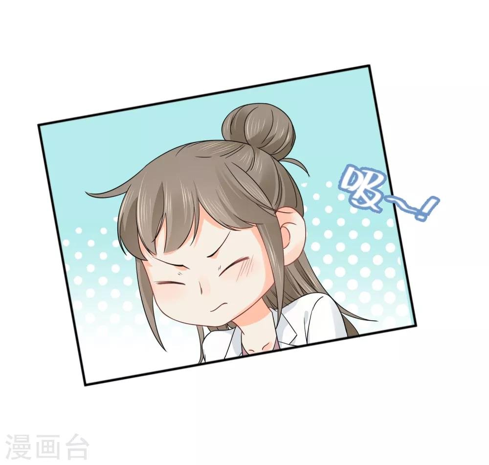 第15话 泡男人