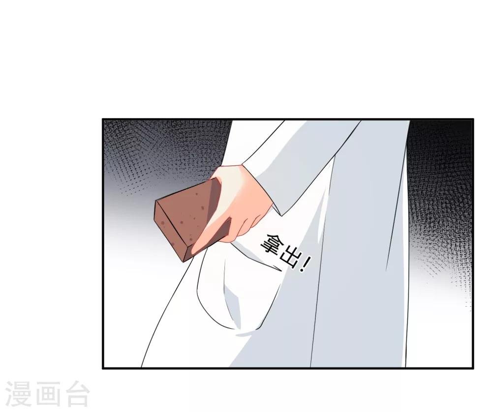 第15话 泡男人