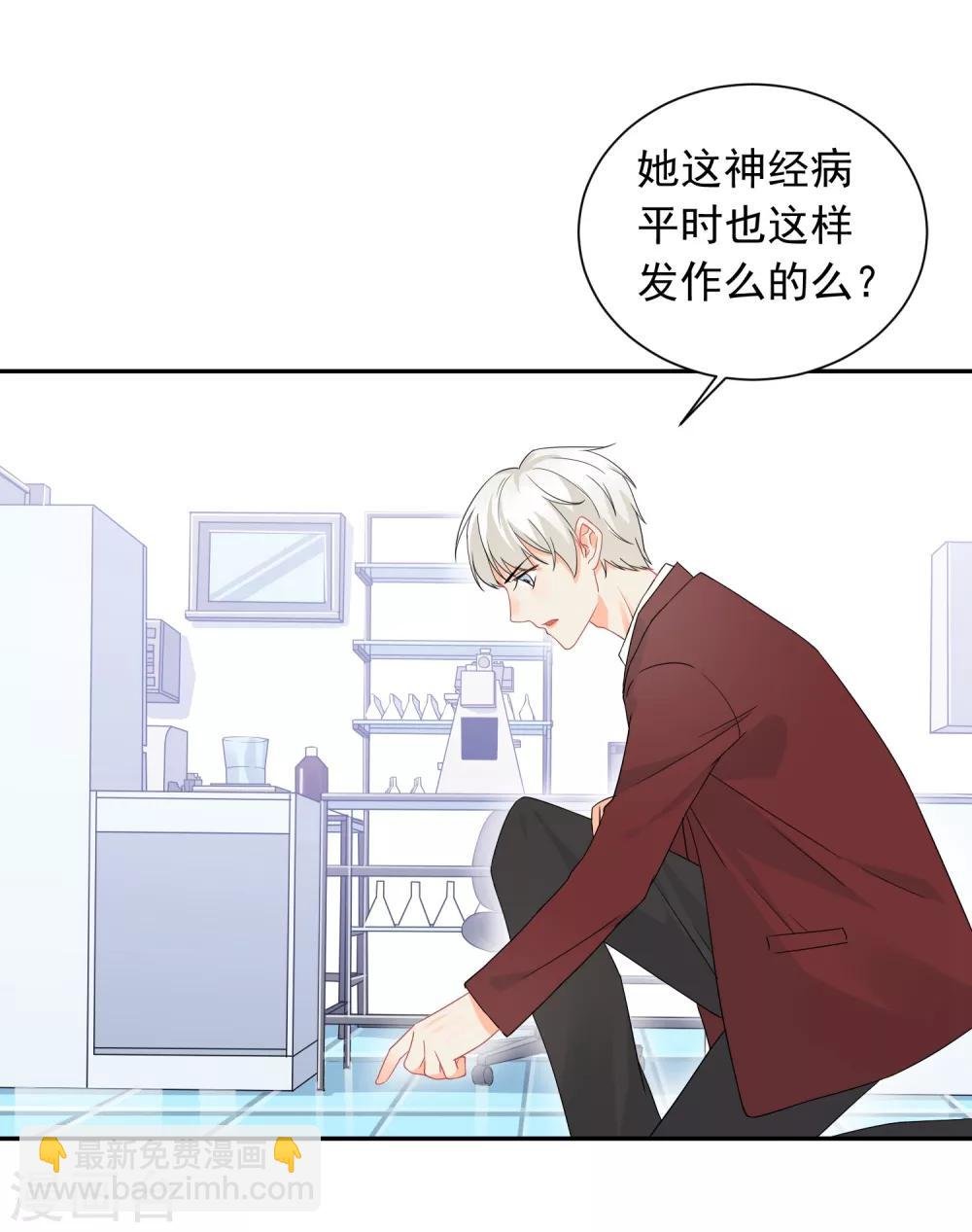第15话 泡男人