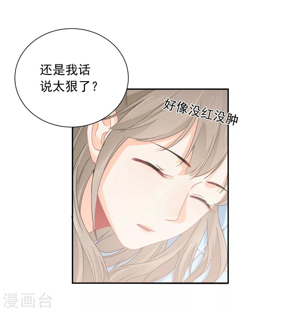 第15话 泡男人
