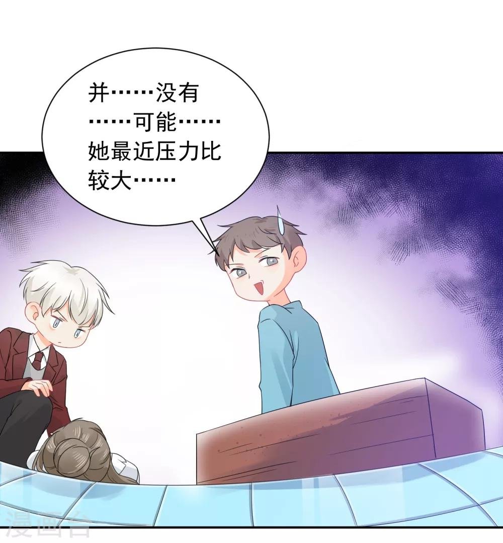 第15话 泡男人