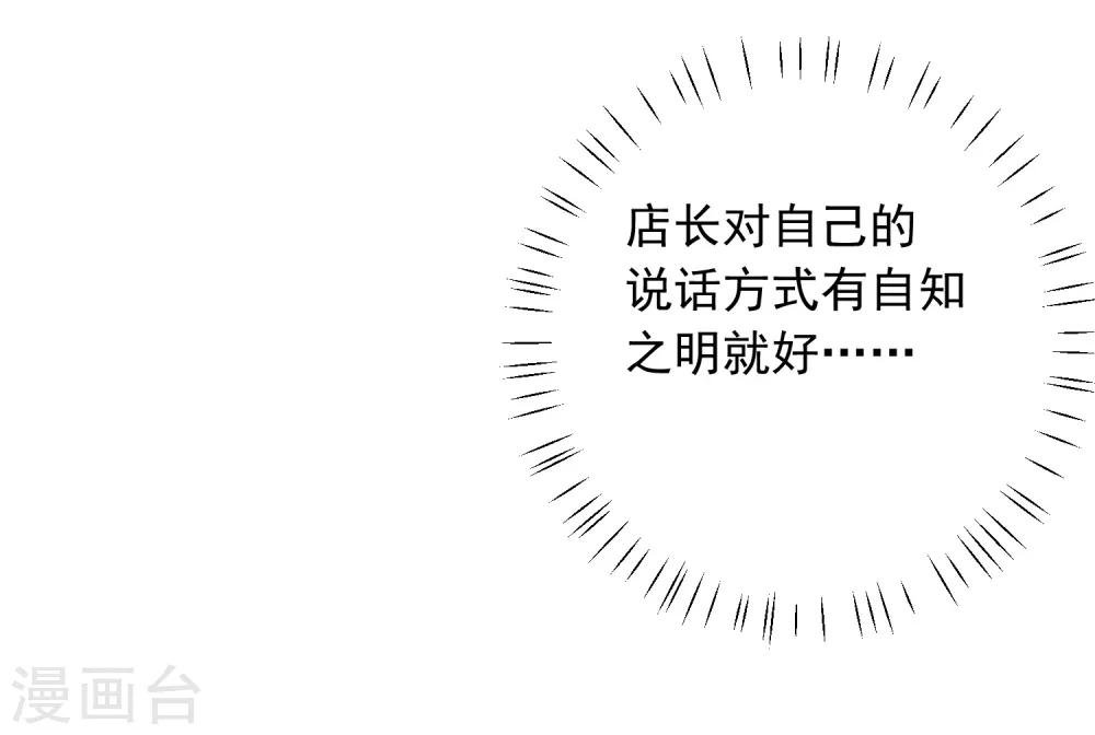 第15话 泡男人
