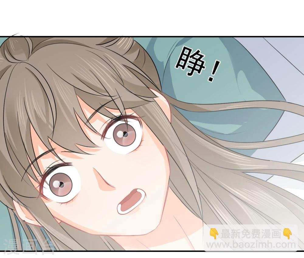 第16话 哪里像女人