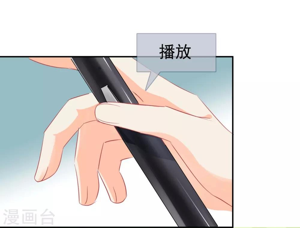 第16话 哪里像女人