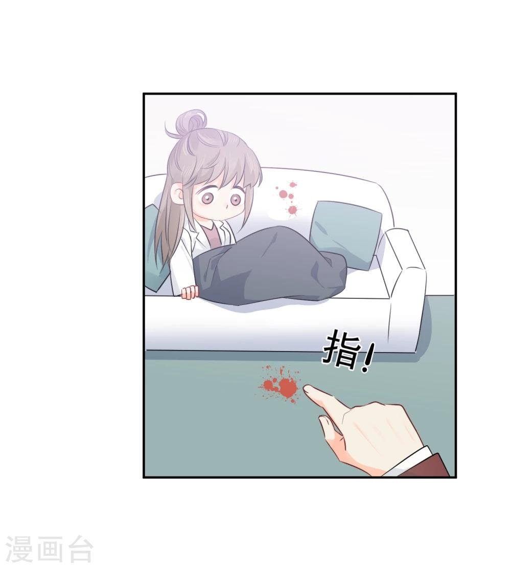第16话 哪里像女人