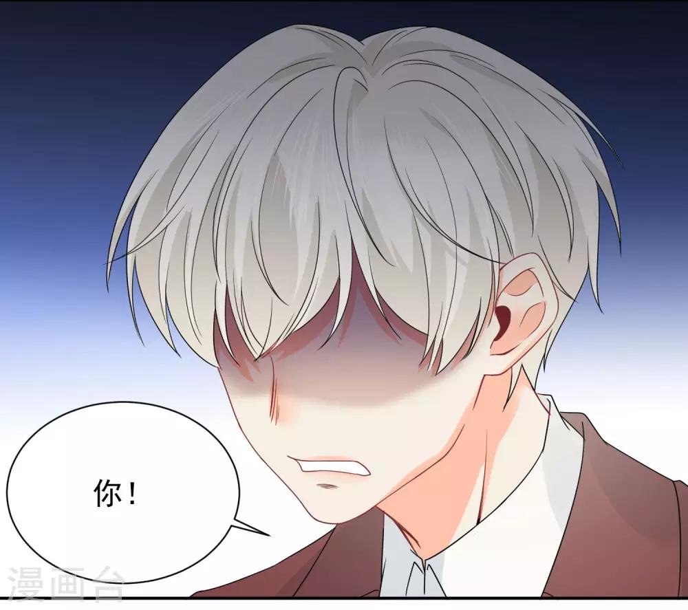 第17话 36D小姐姐