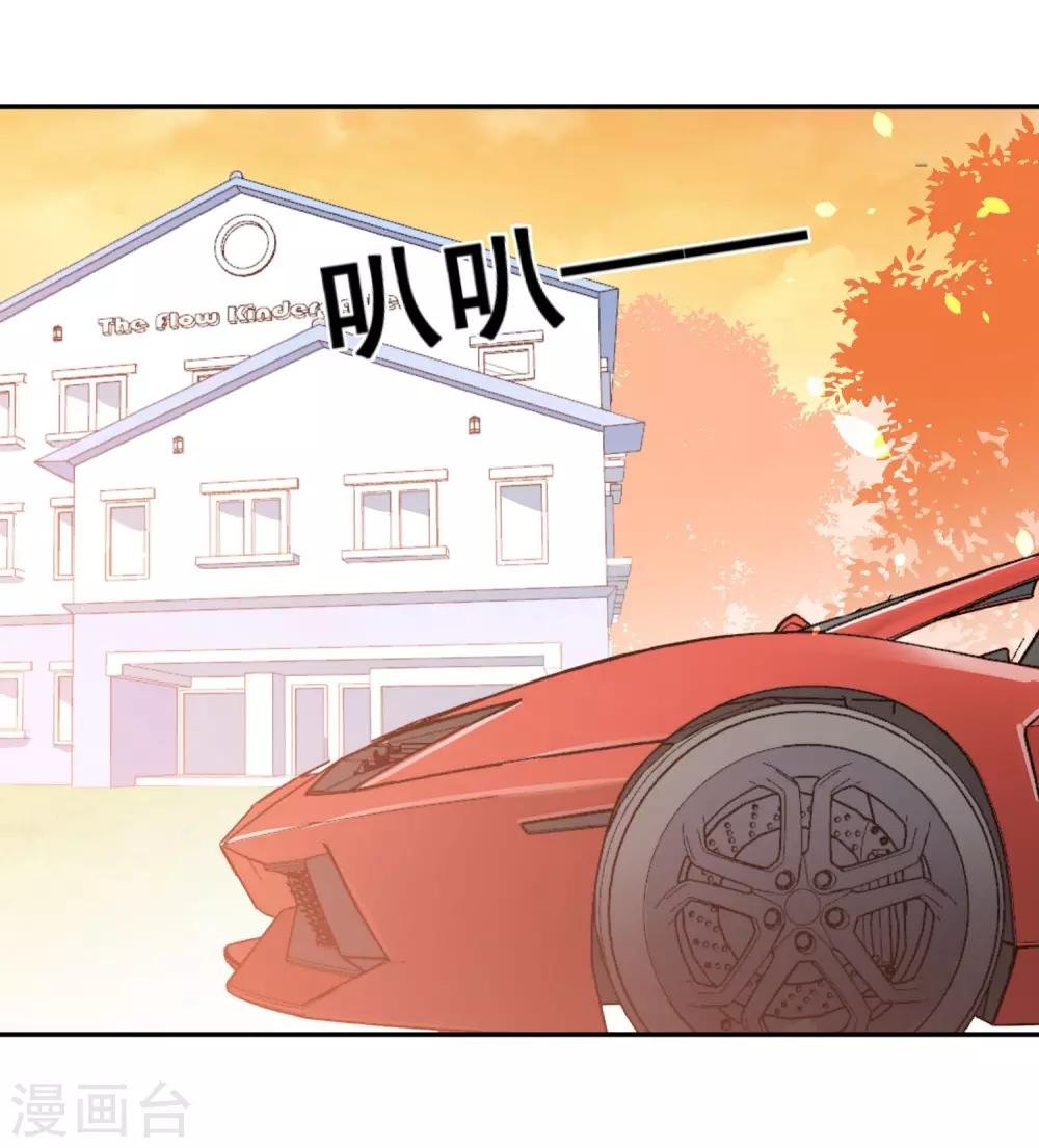 第17话 36D小姐姐