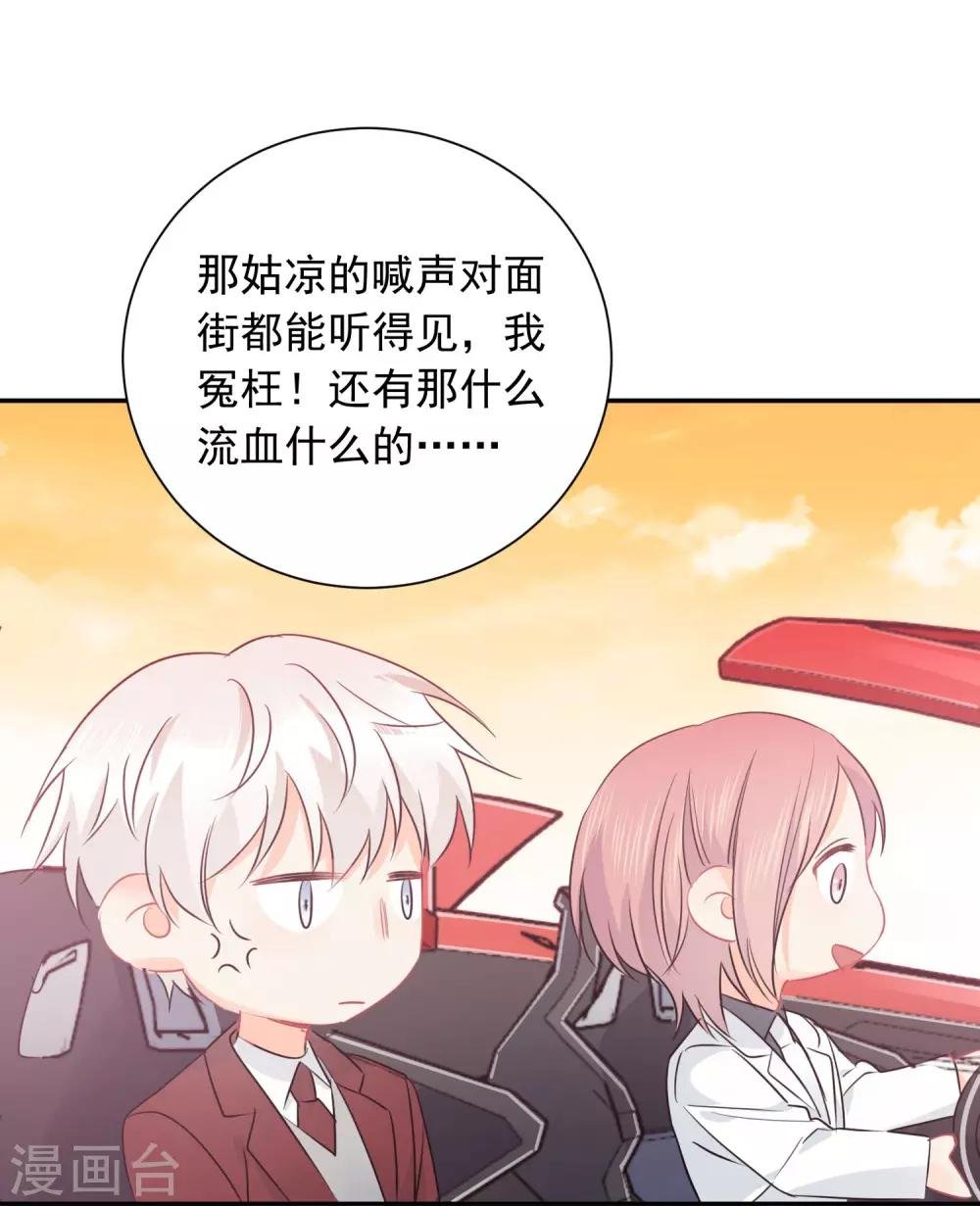 第17话 36D小姐姐