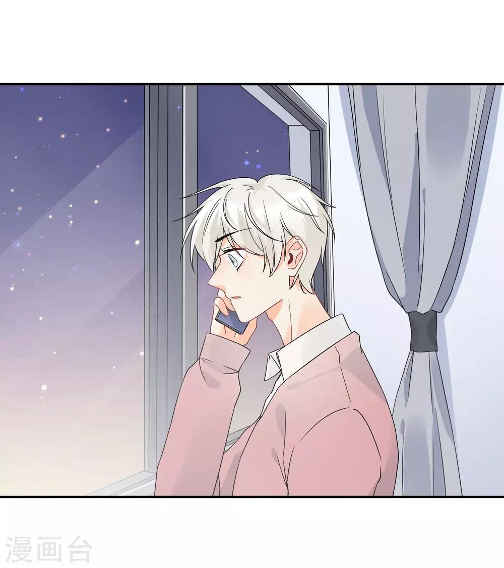 第19话 狼狈为奸