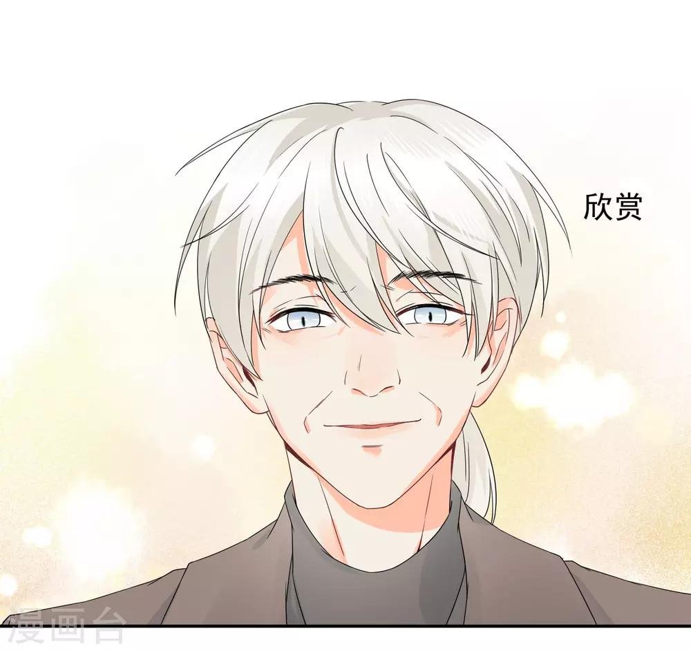 第19话 狼狈为奸