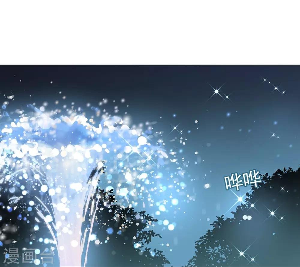 第19话 狼狈为奸