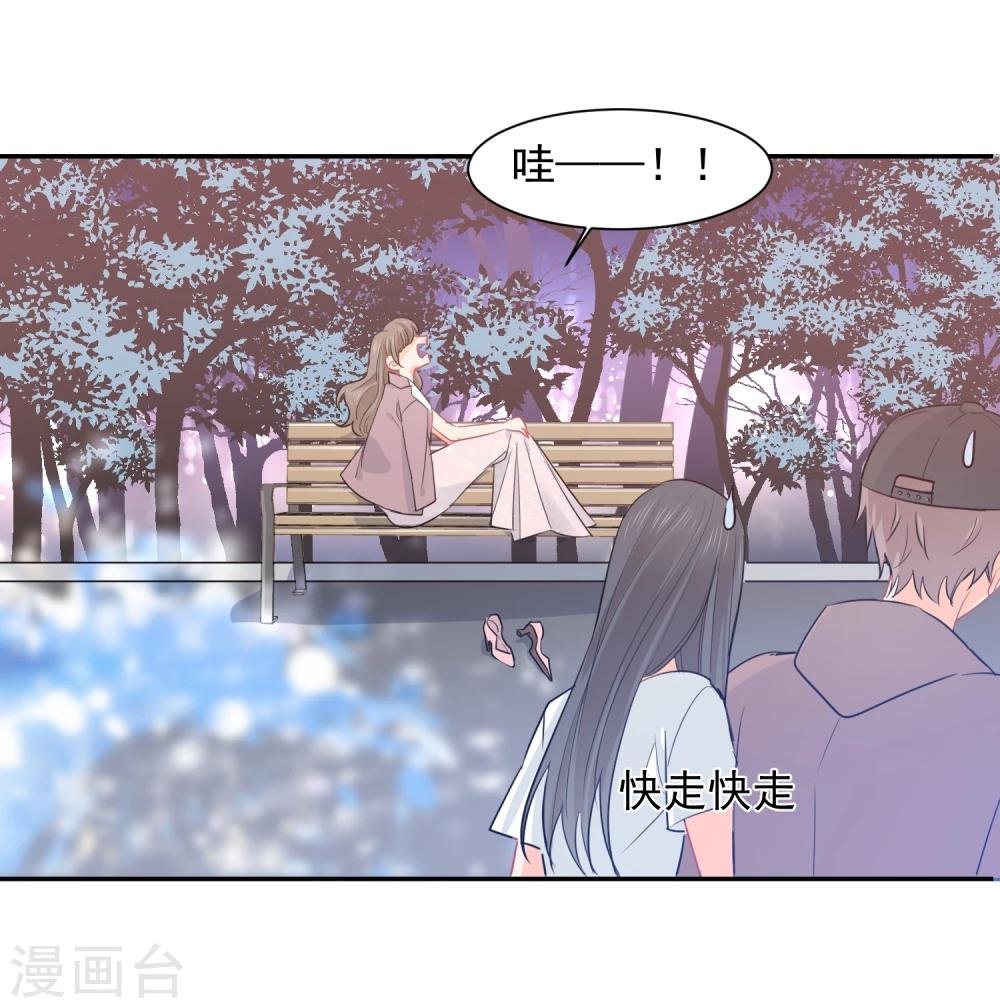 第20话 夜色醉人