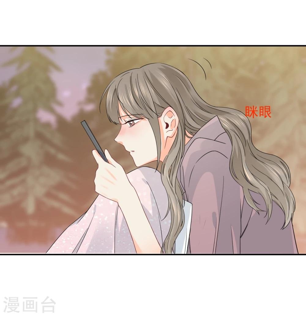 第20话 夜色醉人
