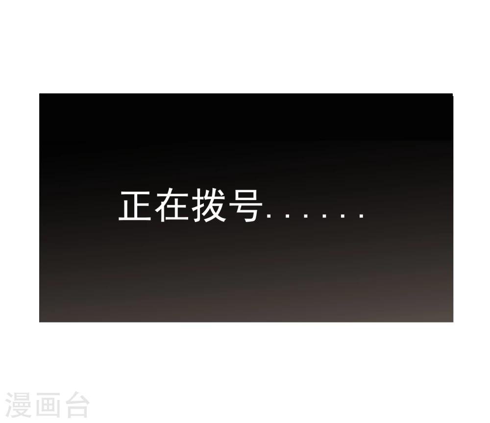 第20话 夜色醉人