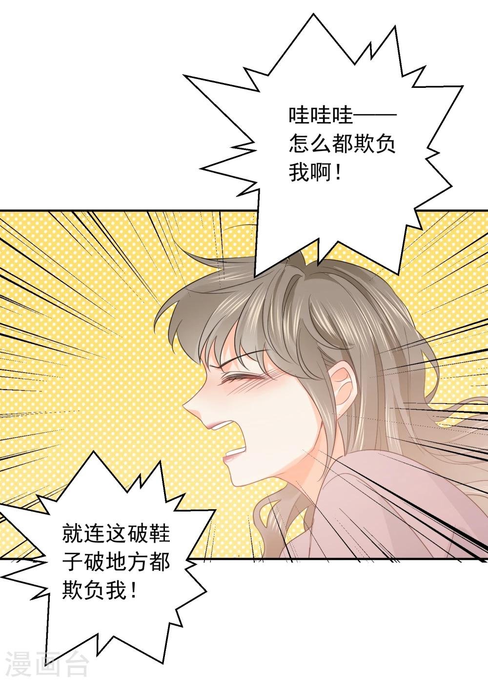第20话 夜色醉人