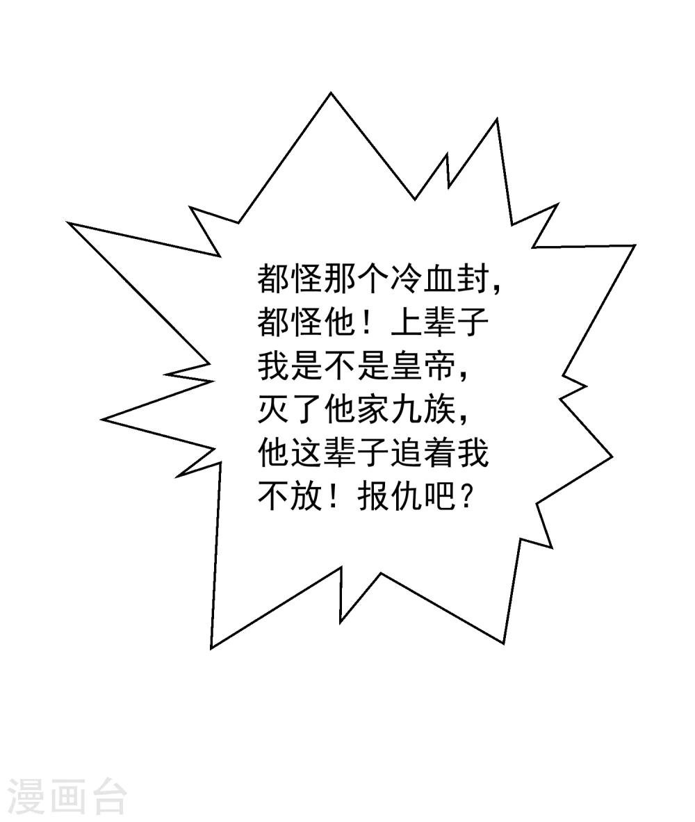 第21话 喝醉女人很可爱？