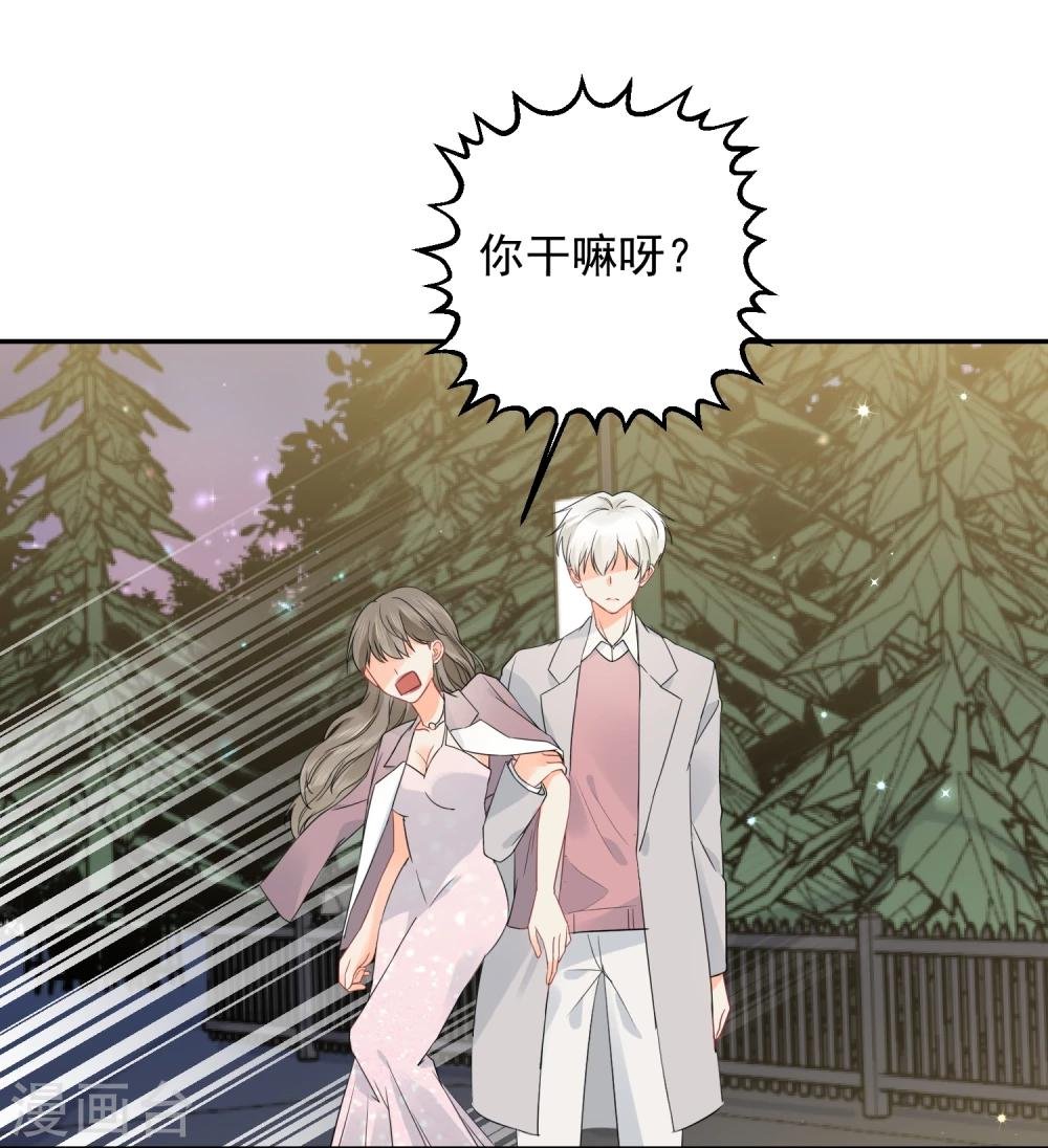 第21话 喝醉女人很可爱？