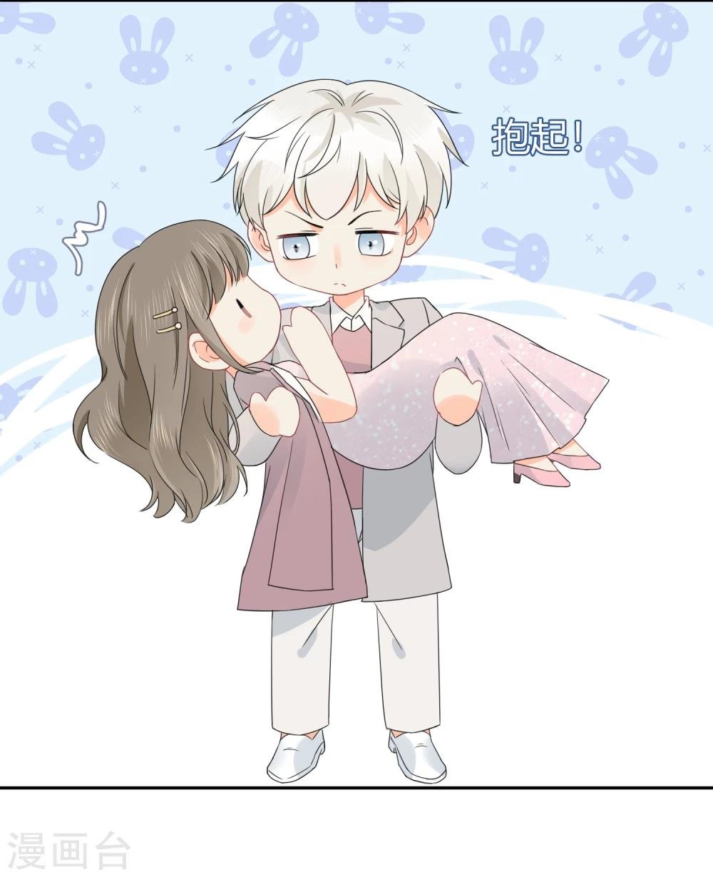 第21话 喝醉女人很可爱？