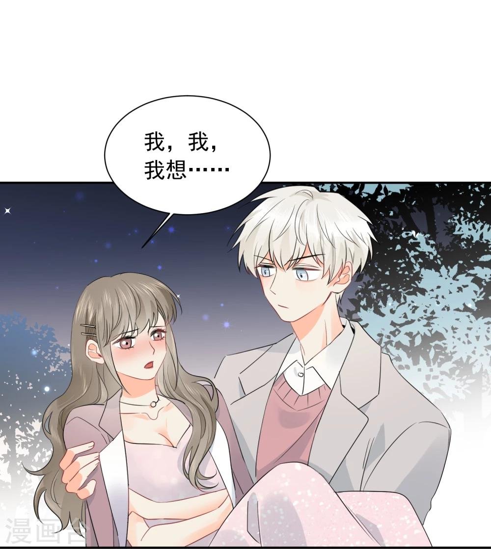 第21话 喝醉女人很可爱？