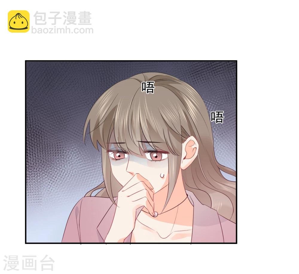 第21话 喝醉女人很可爱？