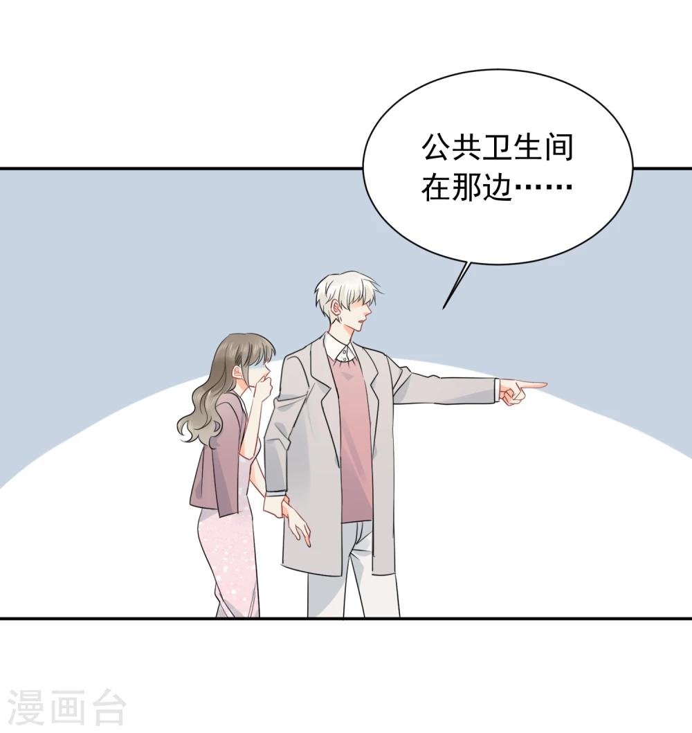 第21话 喝醉女人很可爱？