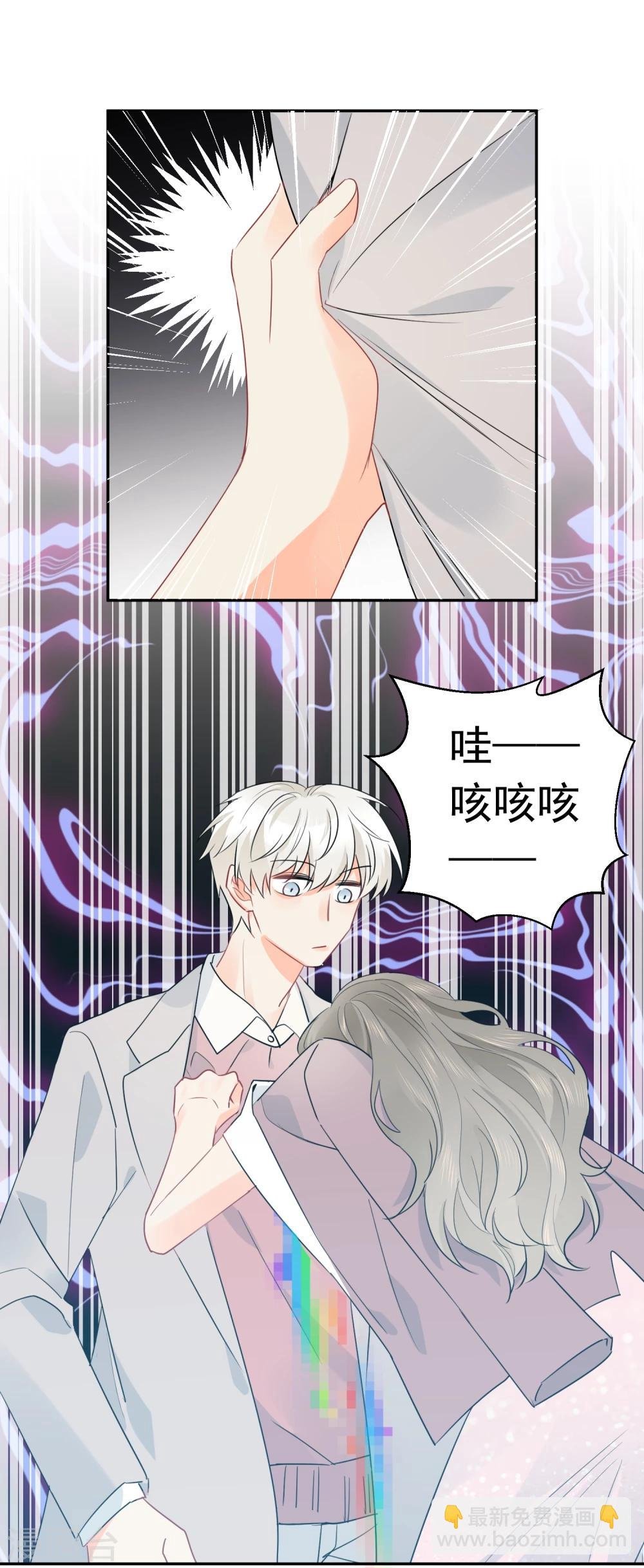 第21话 喝醉女人很可爱？
