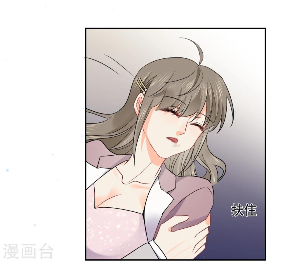 第21话 喝醉女人很可爱？
