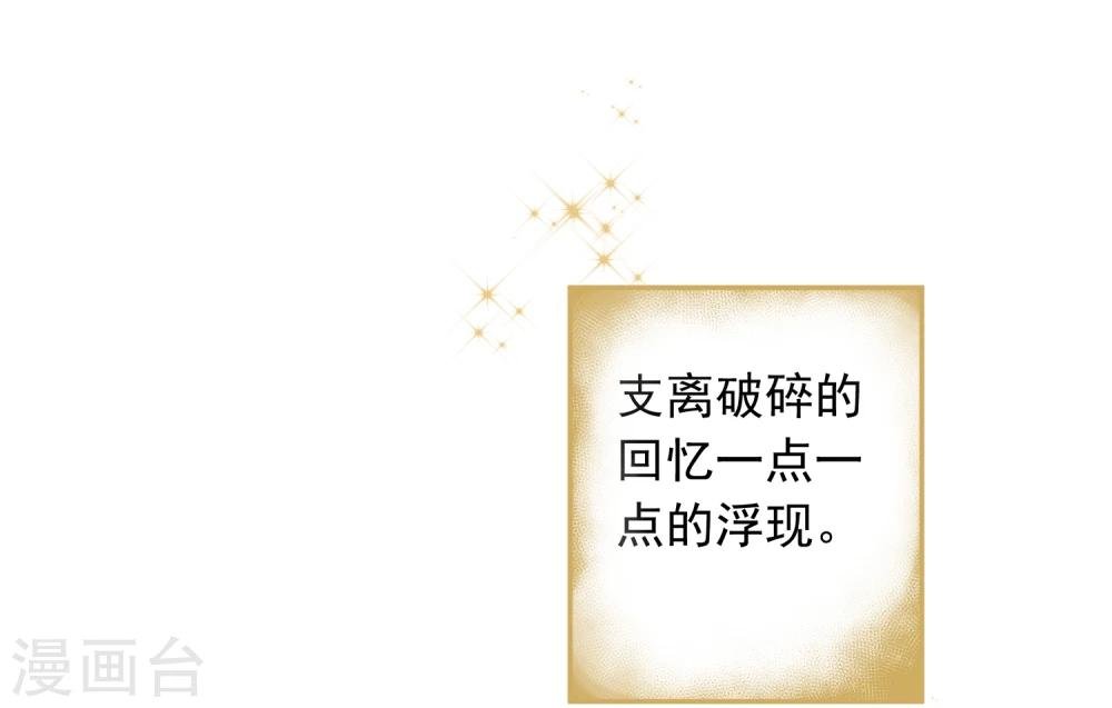 第22话 他带我回家了……