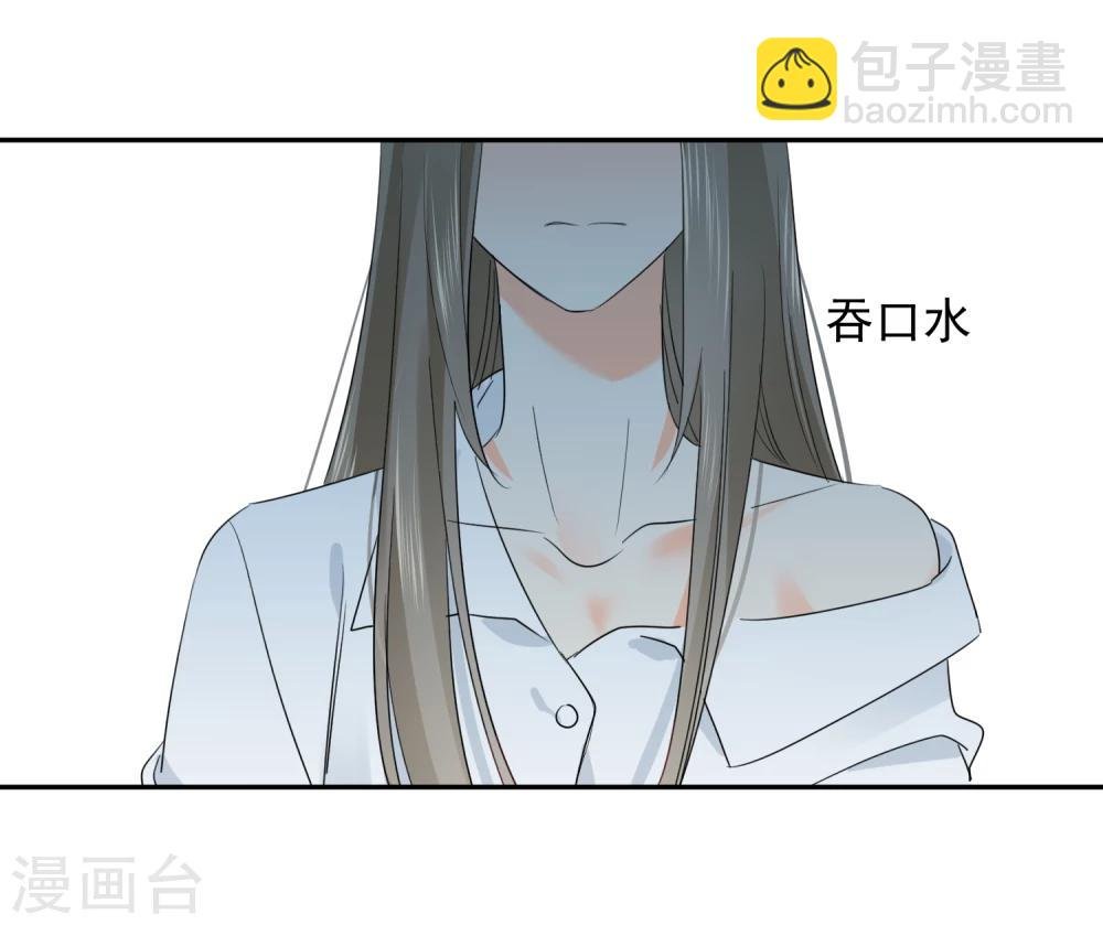 第22话 他带我回家了……