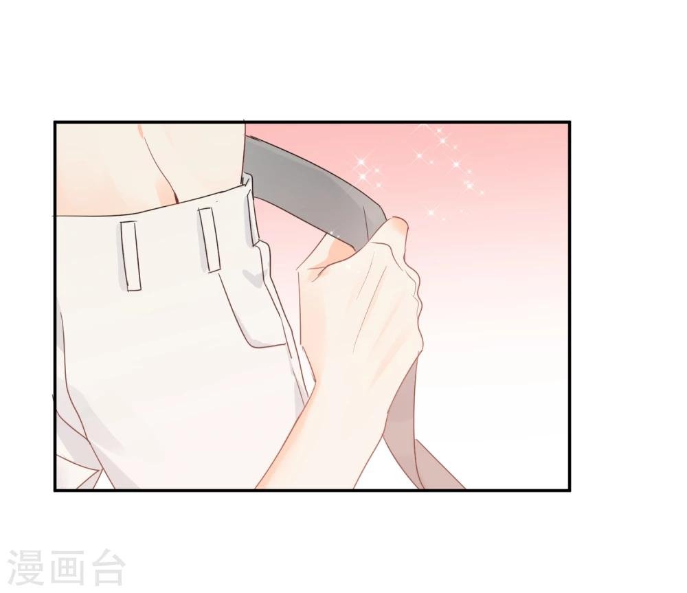 第22话 他带我回家了……