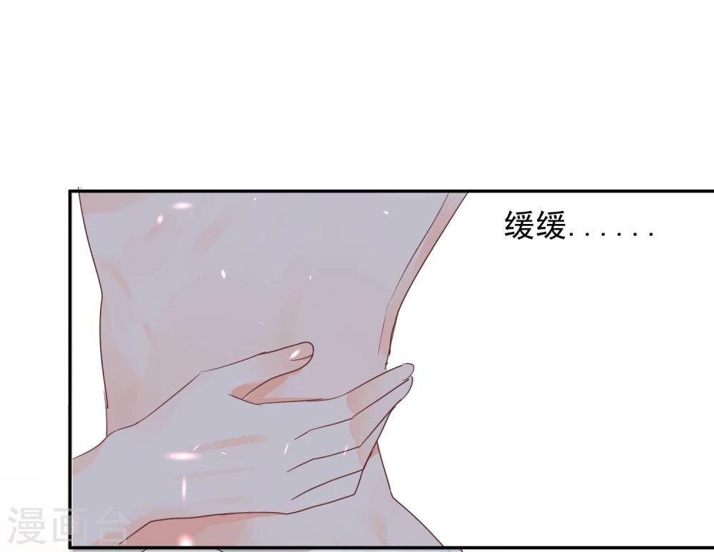 第22话 他带我回家了……