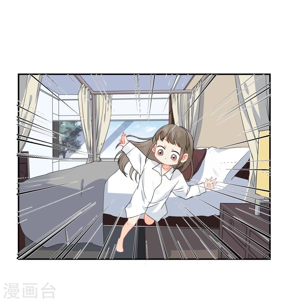 第23话 我会对你负责的！
