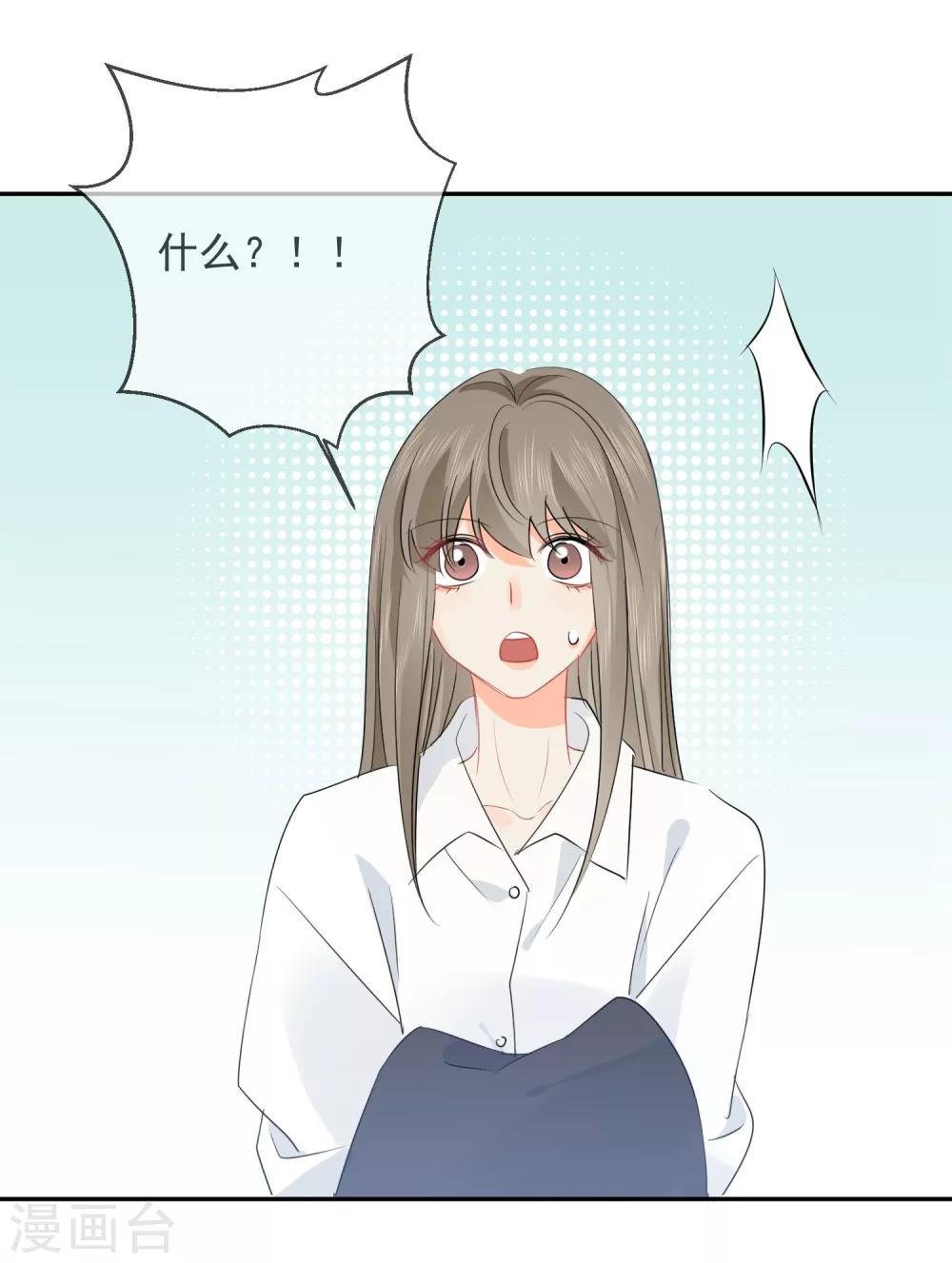 第24话 让人折寿的女人