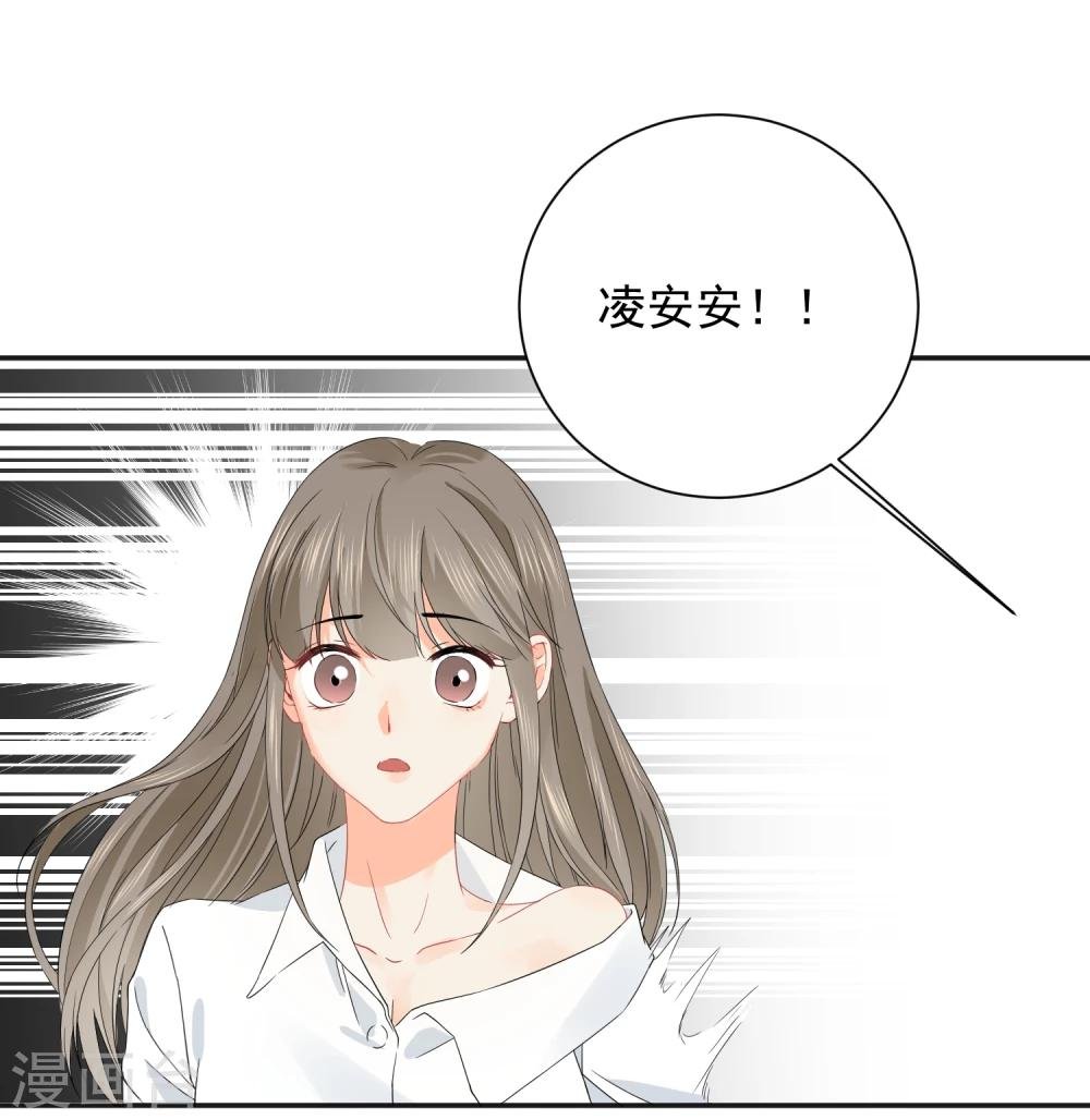 第25话 我能克服你的诱惑！