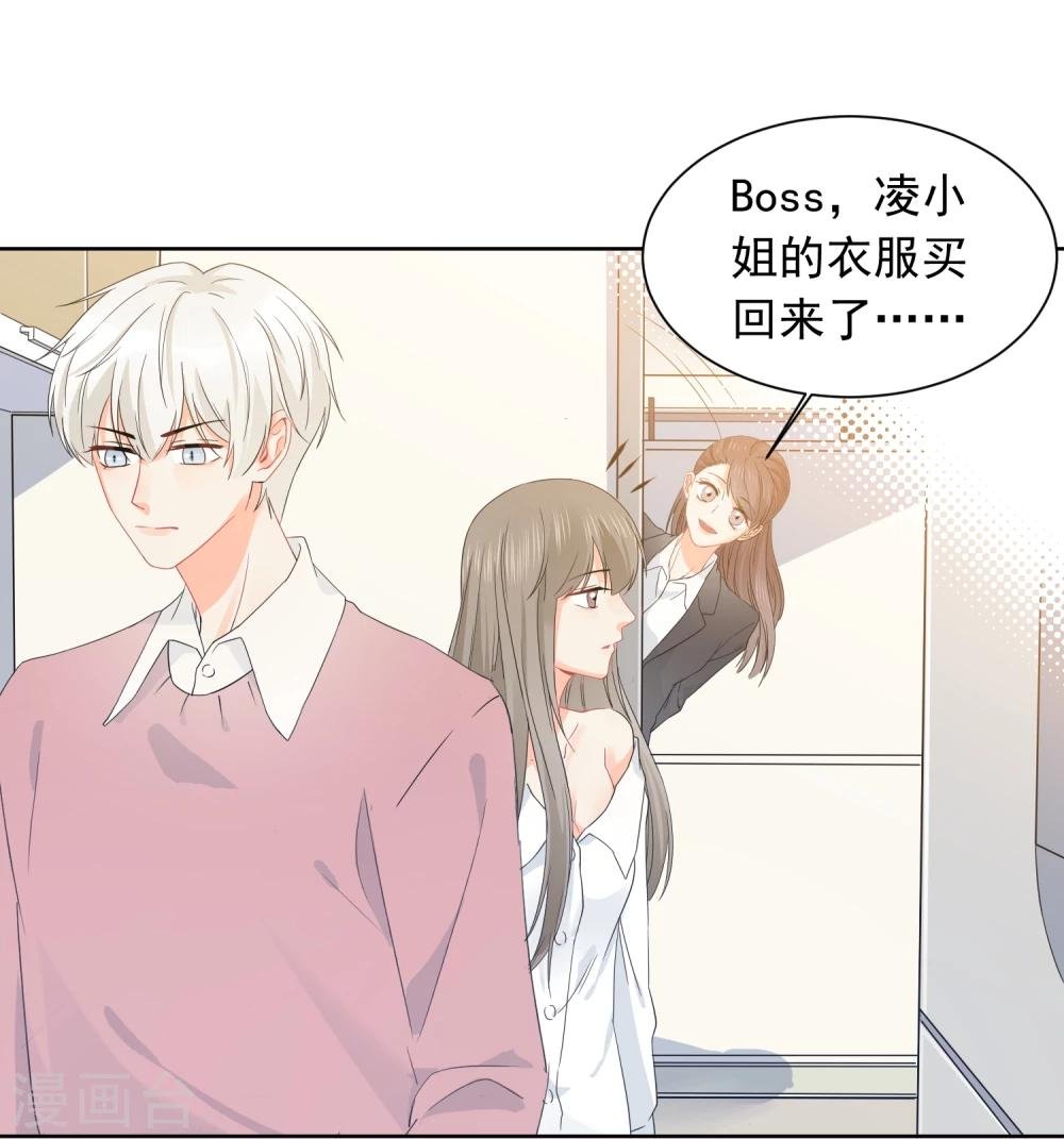 第25话 我能克服你的诱惑！